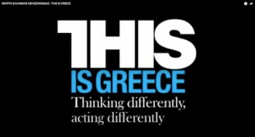 This is Greece
